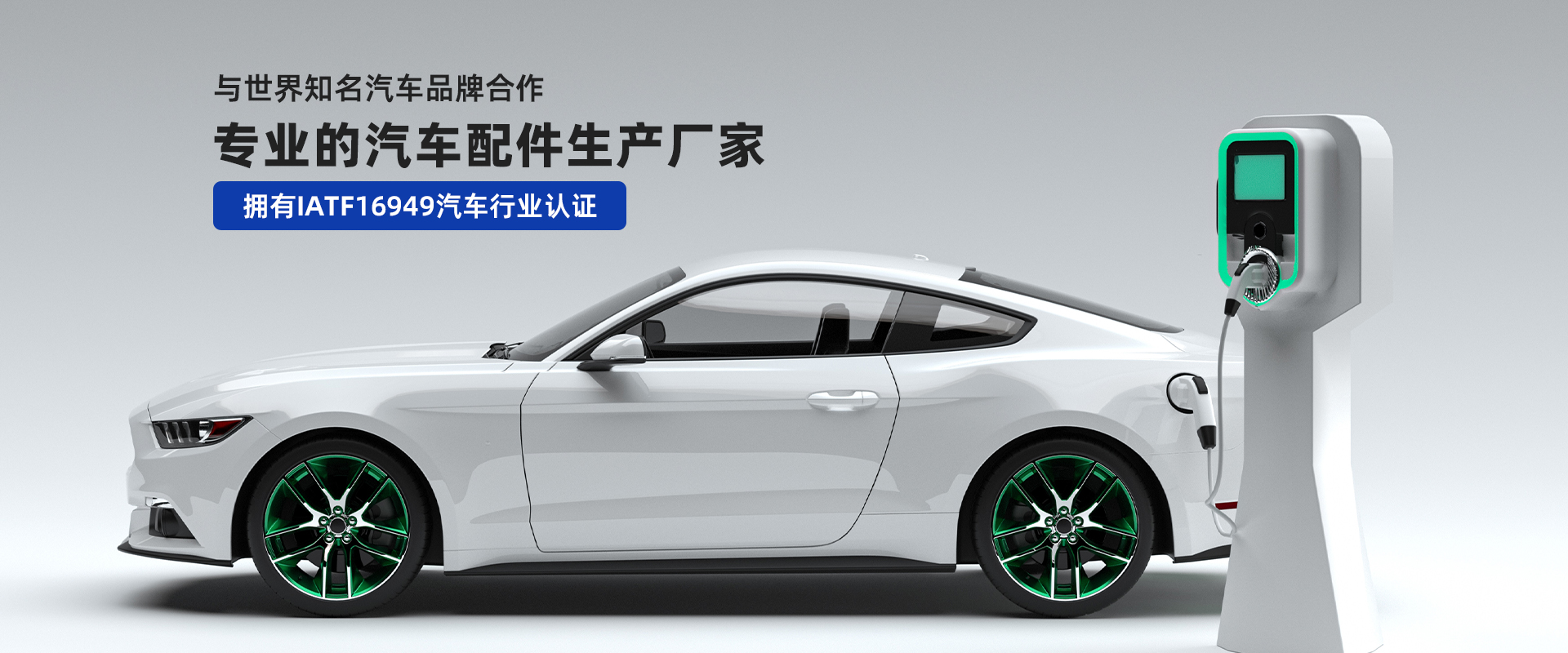 广东永超注塑模具加工厂家汽车注塑加工产品图片