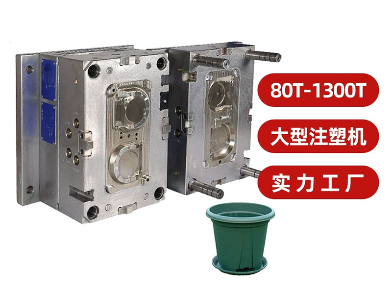 塑料垃圾桶注塑模具定制加工生产厂家