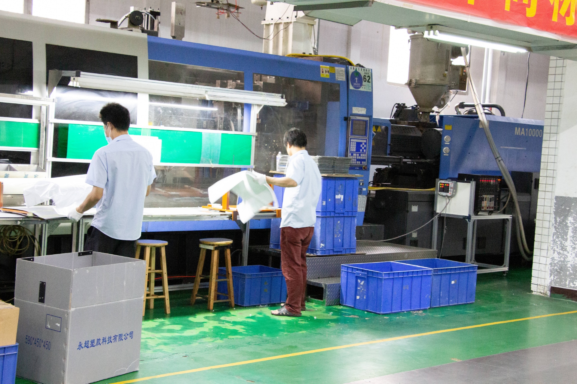 东莞永超塑胶模具厂家注塑车间实拍图片